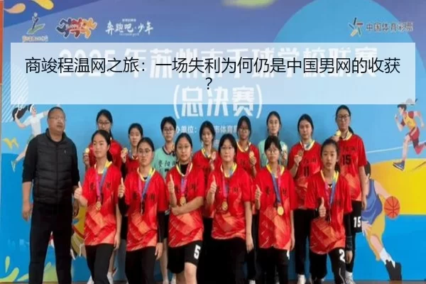 shang-jun-cheng-wen-wang-zhi-lv-yi-chang-shi-li-wei-he-reng-shi-zhong-guo-nan-wang-de-shou-huo-2-848.jpg